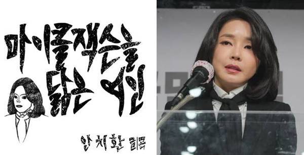 안치환의 신곡은 김건희 씨 저격 논란에 휩싸였다. 사진| A&L엔터테인먼트