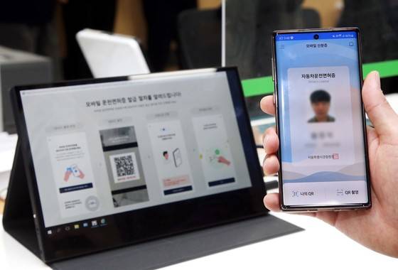 1월 27일 서울 마포구 서부운전면허시험장에서 한 시민이 발급 받은 모바일 운전면허증을 확인하고 있다. 모바일 운전면허증은 온·오프라인 통합사용이 가능한 디지털 신분증으로, 관공서나 은행 등 신분증이 필요한 곳에서도 핸드폰 하나로 간편하게 본인 확인이 가능하다./사진=뉴스1