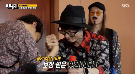 Broadcaster Yoo Jae-Suk has caused admiration with his arm wrestling skills.On SBS Running Man, which was broadcast on the afternoon of the 20th, Tazza: The High Rollers Special 3 was drawn.On this day, the production team of Running Man has been preparing for a big match: two out of six will play a 1:1 showdown, and the other four will bet on the game by predicting the win or loss.The first round was the Park Jae-Seok vs Haha arm wrestling.In the second round, there was a total of four rounds until the second round quartz vs. Sechan elephant nose, flag picking, third round Woojae vs. Sechan chicken fight, and the last round Park Jae-seok vs.A moment when you have to bet on someone who is a little more likely to win.In the first round, Kim Jong-kook, a professional health worker, sided with Yoo Jae-Suk, saying, Haha is not.Having touched Yoo Jae-Suks body, he was convinced that my brother has no choice but to beat the arm wrestling; Haha does not carry anything heavy at all.But Haha, a father of three, said, What do you mean, I have a few kids. I am good at arm wrestling.The two men crumpled their faces and did it furiously, but Yoo Jae-Suk won the first edition, beating the steamer from the start; Haha looked at the fingernails and said, Look at this.Im going to win, he said. But in the second edition, Yoo Jae-Suk won without any hesitation.Meanwhile, when the betting results were opened, a reversal was revealed.Kim Jong-kook only walked on Haha side. Yang Se-chan, Joo Woo-jae and Ji Seok-jin except Kim Jong-kook benefited from the fact that Yoo Jae-Suk was awarded.