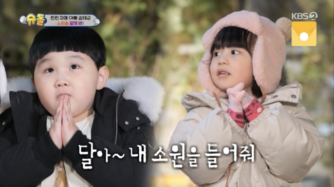 The Return of Superman Park Myeong-su has been tripled by JenOn the 20th KBS2TV The Return of Superman, various episodes were introduced, and Sayuris son Jen was tripled to Park Myeong-su.The broadcast began with the appearance of Harin, the daughter of Kim Tae-kyun.Harin was kicked out of the Father room on a serious phone call from Kim Tae-kyun and headed to her sisters room, where she could not play comfortably.Eventually, Harin went to the puppy outside the house and lamented, You have a house, I do not have a room. Then he borrowed VJs tent and started to make his own room.Harin had brought the tent between the living room and the kitchen, where she gathered up her favorite things, including blankets, toys, and stickers, and set up the room.A little later Kim Tae-kyun saw this, and Kim Tae-kyun had to give Harin all the stickers to get into the room.Because Harin said, I can come in if I give you what I like.Harin also called the South Sachin Sehyun and told him to come to the room.Kim Tae-kyun, who saw the cute conversation between Sehyun and Harin, was jealous, saying, Why does not you kiss Friend?Hareen then covered Kim Tae-kyuns mouth and gave him a cheek kiss, and Kim Tae-kyun kissed her cheek with a big smile in response.Then, Harin asked Sehyun, who came to the room, to do what I like to do to get in my room. Sehyeon gave Harin a ball kiss. Harin felt better again.Kim Tae-kyun filled her missing child bracelet for the two, who sometimes get along but also tit-for-tat, and if she wore it, she couldnt get too far away.They were on good terms, and Harin dropped all the beads, and they fell apart, but they cooperated to pick up the beads, and they felt better.While eating the lollipop given by Kim Tae-kyun, Sehyun gave Harin a surprise kiss, and Harin asked, How much do I love you? Sehyun said, As much as space.I love the universe the most, he whispered.Harin said, Let me marry Sehyun on the day of the month, and Sehyun, who heard it, replied, I will do it.Kim Tae-kyun, who was in the middle, laughed at the jealousy of cute Father, saying, Let me break both.The next episode was a trip to Shin Hyun-joon, who left for the countryside for one night and two days with Minjun and Ye Jun.Shin Hyun-joon said, I usually focus on Minseo because Minseo is a baby, and today we are traveling alone.They heard to you of Wuhan Orbit (Shin Hae-cheol), a friend of Shin Hyun-joon, while Shin Hyun-joon was pleased, saying, I would love the sea.Those who bought chickens to eat fur and white meat in the country market headed to a grandmothers house in the countryside.Shin Hyun-joon showed a demonstration for the children who first saw the Pusei toilet, and Minjun, who asked for help, dragged Ye Jun to the toilet.Min Jun-yi whined, I want to go home and play.After that, they went to the fireplace and set fire. Minjun brought firewood, and Yejun did not teach it, such as fanning fire.Minjun, who ran away with his eyes hot in smoke, appeared wearing goggles. Shin Hyun-joon said, Do not you have eyes hot?I want to do Father too. Minjun took off his goggles and handed them over to Shin Hyun-joon, who was moved and tearful.Sayuri, meanwhile, took Jen to the first snow sled of her life; unlike Sayuris expectation that she would like white eyes, she continued to cry.Sayuri said, Look at me, and he was lying around in his eyes, telling him that his eyes were not bad, and for the first time Jen laughed and walked freely around the snow.Sayuri, who had come home from the snow, prepared a tactile play with Jen, and decided to make rice cake with glutinous rice flour.Sayuri said, It is a holiday that you have to spend, so it seems to be more meaningful to make a rice cake soup by making a rice cake.Sayuris mother and father are in Japan, making it difficult to enter.Jen laughed, seemingly helping Sayuri but also disturbing.Jen repeated her cute behavior, hitting glutinous rice flour with her buttocks or feet or throwing a cunt that Sayuri had made and picking it up again.Still, Sayuri said, I think its more delicious to make together, Jen.After eating, Sayuri put Jen on a Korean traditional clothing and called someone; it was Park Myeong-su who answered the phone.Park Myeong-su gave Sayuri an allowance once; Sayuri said, I bought a lot of Jen toys with that money, and I called Jen because I was grateful.Jen pursed her hands and said nicely, Im sorry.Park Myeong-su was a sweet and friendly person to Jen, but he said to Sayuri, Stop talking about money, I think its more, and Do not call me, Im burdened.The Return of Superman broadcast screen