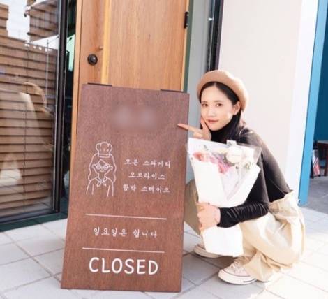 사진=진 인스타그램 캡처