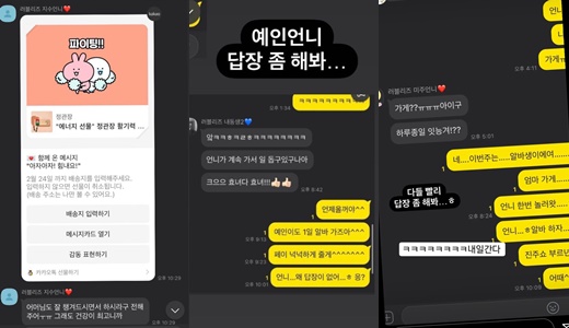 The recent situation of Jin (real name Park Myeong-eun and 25) from the girl group Lovels is a hot topic.On the 21st, Jins personal SNS Kahaani said, I have to go to work for a long time, Mr. President.So I escaped ~ heck .Jean is in Alba at her mothers restaurant, which opened on the 15th. Three days before the opening, Jean said, Our next week, our moor opens a small shop.Its really delicious, not because its my mother. (It feels more delicious because I feel love, but spring) If you see it, please stop by and go Hihi.Especially, I am in the open week, so please come a lot. Ps. If you look at me, I am the president of the store...beauty president ...  and led the fans reaction.It seems that many people have been attracted since the first week of opening the store because Jin is helping the store directly.So, Jean said, Thank you all for the Lovely Nurs.I did not know anything difficult because of your warm heart (I am so sorry for the fans who just waited) I thank you and love you. Also, Gentlemen! I will stay in that store for a while, so do not come too much.I am so sorry that there are fans who come from overseas to Japjari and come from the provinces and can not go to the provinces. And I will not have a place to put flowers in the store now.The letter is a great welcome, he said, realizing popularity.The former Lovel Leeds members cheered on. Seo Ji-soo presented a red ginseng gift card and said, Please tell your mother to take care of it.I am the best in health. The elite encouraged Jean with a thumb chuck emoticon, saying, It is a big girl!In particular, Lee Mi-joo laughed because he did not reply for a long time to the mischievous proposal of Come to play with my sister, call the pearl show together.Lee Mi-joo replied, Why do not you reply? And made a warm atmosphere by saying, I am going now.Meanwhile, Jin made her debut in November 2014 with her first full-length album, Girls Invasion, which was Lovel Leeds (Lee Soo-jung, Yoo Ji-ae, Seo Ji-soo, Lee Mi-joo, Kei, Jean, Ryu Soo-jung and Jeong Ye-in).Lovells was de facto disbanded in November last year when its exclusive contract with Woollim Entertainment expired.Among the members who walked their own way, Lee Soo-jung changed his name to his real name at Baby Soul and remained in Woollim Entertainment.Yoo Ji-ae and Seo Ji-soo decided to nest in YGKei Plus and Mystic Kahaani and walk Actors way, respectively.Lee Mi-joo has signed an exclusive contract with the antenna and is actively broadcasting, and Kei has turned to musical actor for Kim Junsoos agency.Ryu Su-jeong, who has said he is discussing the exclusive contract with FlexM, but has failed and currently runs YouTube channels.
