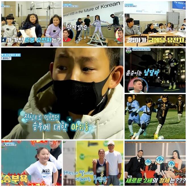 Lee Dong-gook X Lee Hyung-taek X Cho Won-hee Family, who was unable to cheat blood, expressed cool laughter and heartbreaking tears in a coherent manner with sports.In the 7th episode of Channel A Super DNA Blood is Not Cheating (hereinafter referred to as Cant Flee), which aired on the 21st, Lee Dong-gook X Lee Hyung-taeks children released a total of Super Wings sports routines.In addition, Cho Won-hee son Yun Juns soccer game was unfolded and made the viewers attention impossible.In addition, articles and videos related to I can not cheat were distributed on online and SNS immediately after the broadcast, proving the hot topic.First, Lee Dong-gook, who stopped by the center to undergo a DNA test for his motor ability, and his child Sulsudae (Sulah, SuA, Cyan) were revealed.Prior to the test, he showed a remarkable balance on the balance board, and SuA revealed the aspect of SuA, which hit the kick boxing as well as the golf distance of 160m.The youngest Cyan was a standout in all the sports he did with the ball, especially when he showed a volley move that looked just like Lee Dong-gook.Lee Dong-gook X Sulsudae, which has entered into full-scale testing, collected genes and completed a total of 12 physical fitness tests including dynamic balance (balance) and side step (agility).The test results were reversal of reversal because Lee Dong-gook, an athlete, and Lee Soo-jin, a wife, were found to have super DNA.In fact, Lee Dong-gook X was all R X type, but Lee Dong-gooks wife was found to be RR type that the dominant factor met, and he was praised as gold medal gene.Unexpectedly, studio cast members such as Kang Ho-dong - Kim Min-kyung - Jang Ye-won also caused a group s joint university expansion.Lee Dong-gook said, Even if I play soccer with men 4:4, I will be able to play together.We have rarely paid for rice even in a rice-fighter arm wrestling match, he said.A short time later, a customized sports event at Sulsudae was also unveiled according to the results of the Exercise Capacity DNA test.First, X SuA showed higher muscle strength and cardiopulmonary endurance compared to children of the same age who dream of Judo-tennis player.In addition, it is analyzed that not only judo, tennis, and fencing, but also short-distance - long-distance events can be good.The youngest Cyan has a high level of quickness, agility and balance, and has expected to play as a soccer player.Moreover, the center expert was surprised to say that Lee Dong-gooks lung capacity was 10% higher than that of a swimmer in his 20s, and his muscular power was 10% higher than that of Park Tae-hwan.In the studio, Lee Dong-gook X Lee Hyung-taek X Cho Won-hees instant lung capacity test was conducted, and Lee Dong-gook won.But Cho Won-hee suddenly said to Lee Dong-gook, Then I will run a little more when I play!Next, Lee Hyung Taek and daughter Minas tennis practice routine was unfolded.On the day of the visit, the eldest daughters Song Eun-yi and son Chang Hyun visited the tennis chapter and showed the first time they united with the tennis family.They teamed up with Mina X Song is VS Lee Hyung Taek X Changhyun and played mini games.At this time, Mina showed off his ability, and Song Eun-yi also boasted a clean Kyonggi ability by reviving his ability as a player in United States of America.Chang Hyun-i also played the same game with Lee Dong-gooks Wall of Wrath. The result of Kyonggi was the victory of Mina X Song.Lee Hyung-taek and Chang Hyun-yi humiliated with penalties for Mina and Song Eun-yi, while pushing their buttocks out.When he came home, Tennis Family ate together and talked about his dream, where she asked Song Eun-yi, Why dont you start tennis again?However, Song Eun-yi, the daughter of Prince Tennis as a player, said that she had a lot of pressure and stress. I have thought that exercise is Mina.When I was in United States of America, I was angry when I coached Song Eun-yi, Lee said. I was very angry at that time (I was) strong.Song Eun-yi, however, soon became alive, referring to his new dream, acting, and was applauded with passion for improvisation.Finally, Cho Won-hee son Yun juns slurs were revealed, and on that day, Yun jun started a strong team and a Kyonggi team that suffered the pain of 13:0 defeat.As for the defeat, Cho Won-hee recalled, Yun Jun cried a lot; I went out to practice right after dinner and slept at 11:30 p.m..Yun Jun asked the coach to catch the Kyonggi directly after the defeat.MC Kang Ho-dong praised the storm, saying, It is definitely different.Yun Jun has entered one-on-one intensive training with Father Cho Won-hee ahead of the war.At this time, Cho Won-hee conducted a mental training that deliberately angered Yun Jun.The real angry Yun Jun continued his training with the evil spirit that sourced his anger, and Jang Ye-won, who saw this, raised his thumb, saying, Yun Jun seems to be seen in the real national university (the national representative).After completing the training, Cho Won-hee said, I hope the yun jun overcomes well and overcomes.Yun Jun said, I think I should do well because of Father.Finally, the long-awaited Kyonggi began, and Yun Jun, who even added dedicated markman, played a somewhat difficult Kyonggi against the nations strongest team.Eventually, the opponent scored one goal first and ended the first half with a 1-0 score.In the second half, captain and striker Yun Jun made a 1:1 chance with the goalkeeper at a fast speed, and he scored a 1:1 tie with a goal straight away.Yun Jun showed a goal ceremony running with both arms after shooting, and Cho Won-hee, who saw it, shed tears, saying, Ive never seen a jun do a goal ceremony.However, Yun Jun lost the team with 3:2, and Yun Jun poured out tears that he endured leaving Kyonggi.The trailer released at the end of the broadcast showed Lee Hyung-taeks daughter Mina, Kim Byung-hyuns daughter Minjoo, Cho Won-hee son Yun Jun and Lee Dong-gook son Cyan, who had been shone with the Blood Cant Flip, taking soccer lessons from Lee Dong-gook.Former basketball player Jeon Tae-pung and his son were also curious to know the surprise joining.Channel A Super DNA blood is not cheating is broadcast every Monday at 9:50 pm.