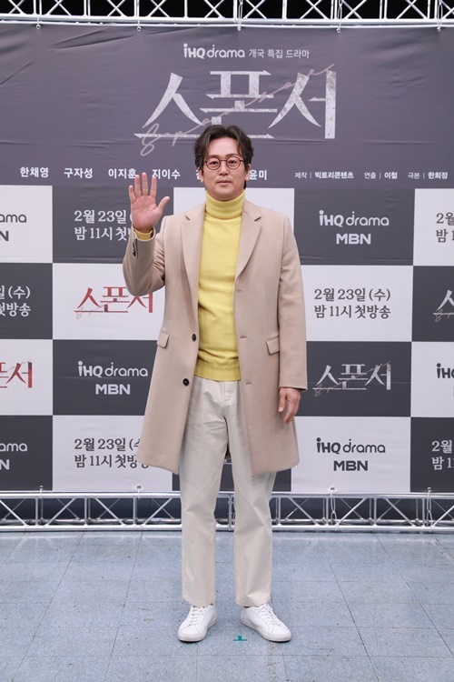 Actor Kim Jung-tae indirectly mentioned the $ponsor controversy.On the morning of the 23rd, a special drama $ponsor production presentation was held online to prevent the spread of Corona 19.Han Chae-young, Wisdom, Ji-su, Kim Jung-tae and Lee Yoon-mi attended the scene and talked.Kim Jung-tae explained his role as a bad guy.I asked a lot of questions and helped Lee Yun-mi in forming a character, he said.We have not been able to be known at the scene, he said. We have become mirrors of each other.Lee Ji-hoon, who appeared in $ponsor, was controversial because he was suspected of having been beaten by the staff.$ponsor is a romantic romance between four men and women who go looking for a ponsor to fill their desires, regardless of means and methods to get what they want.