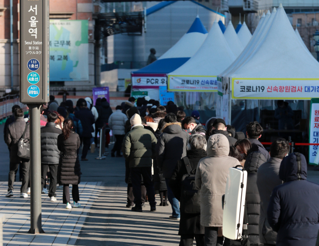 23일 오후 서울역 임시선별검사소에서 시민들이 신종 코로나바이러스 감염증(코로나19) PCR 검사를 받고 있다. /연합뉴스