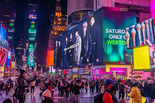 타임스퀘어 옥외 광고 아미지.