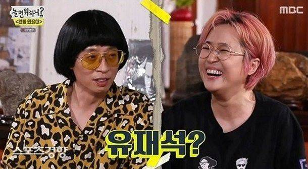 건강한 웃음의 양대 산맥, 유재석과 송은이.