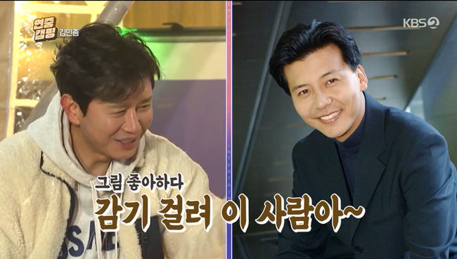 Actor and singer Kim Min-jong told the story of Thumb.Lee Hwi-jae proposed a blind date to Kim Min-jong while Lee Hwi-jae and Kim Min-jong joined the Entertainment Weekly Camping corner on KBS2TV entertainment program Year-round live broadcast on the 25th.Lee Hwi-jae asked Kim Min-jong, I think there is a person who rides a thumb. In the past, Kim Min-jong said that he was riding a non-entertainer and a thumb during the broadcast.Kim Min-jong said, I was tired of being interested because I was not an entertainer. So I was interested in it.Lee Hwi-jae is a Lee Hyunjooo announcer on Entertainment WeeklyLove Live!I am a very good person. Kim Min-jong said, Lets come to the camping place together.Kim Min-jong said that he celebrated the 30th anniversary of singer DeV this year, and he attracted attention by saying that he teamed up with Son Ji Chang with The Blue.Kim Min-jong said, I was taking a drama feeling and Son Ji Chang and I had to go to Event.Yoon Seok-ho, director, can send me, but he asked me to take a helicopter shot. Kim Min-jong said, I shot a helicopter and I and Ji Chang were riding in a helicopter together, and Lee Jung-jae and Yvonne were looking at me with an enviable gaze.Kim Min-jong recently announced the song Long Night. Kim Min-jong said, I have loved it by writing the song.Kim Min-jong and Lee Hwi-jae were happy to eat the neck together.Lee Hwi-jae and Kim Min-jong called their best friend Son Ji Chang, recalling past memories.Son Ji Chang congratulated Kim Min-jongs new album release and said, I want to cheer you up too much these days.I do not overdo it, do not hurt my health, I think I have a lot of schedules, but I want to be happy. Kim Min-jong said, I think I should live without regret with my favorite people.Lee Hwi-jae then laughed, promising to go to Yangpyeong Camping with Lee Hyunjoo announcer.