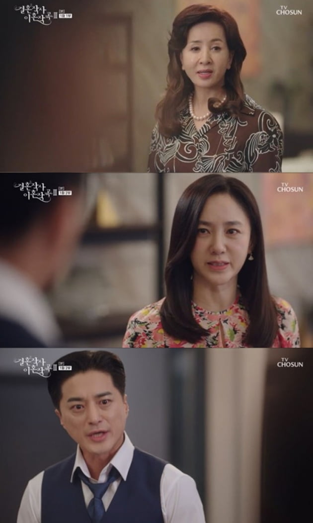 Lee Min-young has a son.In TV Chosun Drama Divorce Composition 3, which was broadcast on the 26th, Song Won (Lee Min-young) gave birth to a child of Judge Heon (Kang Shin-hyo).Song Won started laboring earlier than the scheduled date of birth. Judge Heon was contacted and moved to the hospital in a hurry.Panmunho (Kim Eung-soo) and So Ye-jeong (Lee Jong-nam) also went to the hospital together, but Panmunho suddenly felt pain and could not accompany them.Song-won was suffering from labor and the court was also struggling. Panmunho encouraged him to come up with strength, recalling the time of his child.Judge Heon recalled sleeping with Song Won in the past, taking off his clothes and saying, Know my reality and go, you need to know about ageing.Song Won said, It meant to know my reality and stop. Judge Heon was more immersed in such a song, and the two spent the night.Song Won had a son. The judge, who was waiting outside, was delighted by the crying sound of the crying child and received a phone call from Panmunho.I expected it.The nurse congratulated Song Won, It is Handsome Baby, and my mother is like Father. Song Won shed tears of emotion, saying, My baby.Kim Dong-mi (Lee Hye-sook) sang Shin Jia (Seo Kyung-bun) to the house where Shin Yu-shin (Ji Young-san) and Ami (Song Ji-in) live.Shin Yu-shin, a daughter fool, was going to kick Ami out if her daughter found out about her affair.Safiyoung (Park Joo-mi), who noticed this, visited Kim Dong-mi and said, I do not have any thoughts, but what am I doing? Are you trying to hurt the child?Kim Dong-min said, Its a matter of time anyway, but what is it?Safiyoung pointed out that Kim Dong-mi sees Shin Yu-shin as a man. He said, Shin Yu-shin told Ami that his mother was his first love.Kim Dong-mi, who could not bear it, hit Safi Youngs cheek.Then Shin Yu-shin and Ami came home and Shin Yu-shin said, Is this why you divorced? What would Jia do? Then, The child is connected to blood.How much I love Father, he insisted, insisting he would bring his daughter home, while Safiyoung warned, Dont contact me or Jia in the future.Ami (Song Ji-in) repeated the words I will finish if my sister is finished by her side.Meanwhile, in the trailer, Panmunho suddenly collapsed and lay in a hospital bed, and Judge Heons ex-wife, Buhye-ryong (Lee, for example), received a call from a friend saying, I think he was awarded a judicial constitutional lawyer.A white cloth is covered with someone lying in bed, and the judge is crying, Do not touch it, I can not go to the morgue. The person who died is a newborn baby or a father, Panmunho.