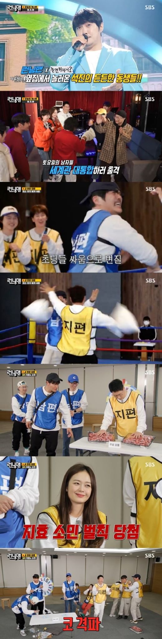 SBS Running Man, which met with project group M.O.M, ranked first in the same time zone.Running Man, which was broadcast on the 27th, ranked first in the same time zone with 5.9% of ratings and 3.1% of 2049 ratings (hereinafter based on Nielsen Korea metropolitan area and households), and the highest audience rating per minute jumped to 8.9%.The show was accompanied by M.O.M members (KCM, Park Jae-jung, and Wonstein), a project group of What to Play, which had been a hot topic since the comeback of Dumb Sisters Song Ji-hyo and Jeon So-min.M.O.M, which Ji Suk-jin belongs to, first showed a new song Do you want to hear live stage.The members cheered, but pointed out Ji Suk-jins favoritism of M.O.M and laughed, asking We should be loving.This race was always decorated with JI-as-comfortable Race with members of Running Man who are on Ji Suk-jin and Support Army M.O.M, and it was held as a solo exhibition of members centered on Ji Suk-jin.In the first round of Petepillar Fight, Kim Jong-kook and KCMs Big Match followed.Everyones expectation was focused on the rematch of the two men who had been confronted with arm wrestling in the past, but KCM was defeated by a mixture of laughter and crying in Kim Jong-kooks powerful pillow attack.Song Ji-hyo and Jeon So-min faced off with a fairy concave confrontation that could be played, and Song Ji-hyo took the victory.The last showdown was a yearly hit song-to-play showdown.When the sad misrepresentations followed, Jang Bum-joons song title I felt your shampoo in the shaking flowers in the middle of the game, all the members were wrong about the word one by one, and this scene was the highest audience rating of 8.9% per minute.Meanwhile, Ji Suk-jin, who played the game rule in the early stages, took a big victory in the second half.However, in the Ji Suk-jin Quiz for roulette, I was wrong in the quiz, and even Yoo Jae-Suk could not meet the date of birth of Ji Suk-jin, which caused Ji Suk-jins anger.Races final first place was won by Wenstein and second by Park Jae-jung.Race main character Ji Suk-jin turned roulette to win product and Song Ji-hyo and Jeon So-min were penalized.It was a penalty to hit each others noses, and Yoo Jae-Suk came out for the dumbs who did not do it properly.Yoo Jae-Suk hit Ji Suk-jins nose directly and showed Jangku up to the end.