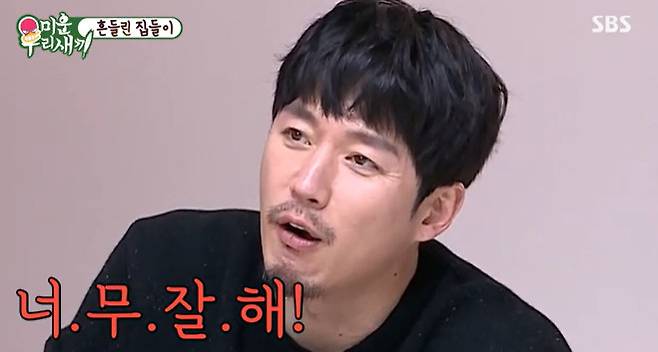 My Little Old Boy Jang Hyuk, Hong Kyung-min, said they dont have a couple-partner meeting because of Cha Tae-hyun.Kim Jong-kook and Jang Hyuk visited the house of their two daughters, Hong Kyung-min, on SBS My Little Old Boy broadcast on February 27th.Kim Jong-kook, Jang Hyuk, and Hong Kyung-min are the same age Yongti Sams Club and are famous in the entertainment industry.Everyone except Kim Jong-kook is married, so there are many friends who pray for Kim Jong-kooks house.Kim Jong-kook asked, Do I marriage? and Hong Kyung-min said, I have to, but Jang Hyuk said, I dont know.I dont think your choice should matter, so I dont, advised Hong Kyung-min, while saying, I have to do things together.You are the only one who will live like this. Kim Jong-kook said, The reason why married men around me recommend marriage is that you should feel this taste.Hong Kyung-min, who was playing a joke, said, If you do marriage, it is the biggest thing for your family to be next to you.The ratio of married men is overwhelmingly high, but the couples meeting is not good.Hong Kyung-min said, I am the opposite with the couple, and Jang Hyuk also said, Tae Hyun is so good, too good.Its really so good, explained Cha Tae-hyuns presence, which is why he cant have a couple meeting.Kim Jong-kook asked, Is there a fight because of Cha Tae-hyun? And Jang Hyuk was jealous that Cha Tae-hyun is so good.Kim Jong-kook said, Cha Tae-hyun said that he was drinking the day before and getting up early and doing childcare.I do not remember that I was raised when I was drunk. Shin Dong-yeop, who watched it, laughed, Is not it a so-called child care?Jang Hyuk asked Kim Jong-kooks plan for the second generation, saying, You do not have a marriage idea.Kim Jong-kook said, If you think about your child, you have to do it quickly. Hong Kyung-min said, Its not fast, its late. I am only 40 years old from the first and I am a happy person.Kim Jong-kook sighed, If you give birth at 50, you are only 10 years old in my hankap.However, he said, I do not care if I live until I am 200 years old.Jang Hyuk recently said that children are worried because they can not hear the 40s frequency when they have recommended hearing age test.Hong Kyung-min said, I have a presbyopia, and Jang Hyuk said, I do not know if the presbyopia has come, but he laughed at the way he looked at the distance to read.