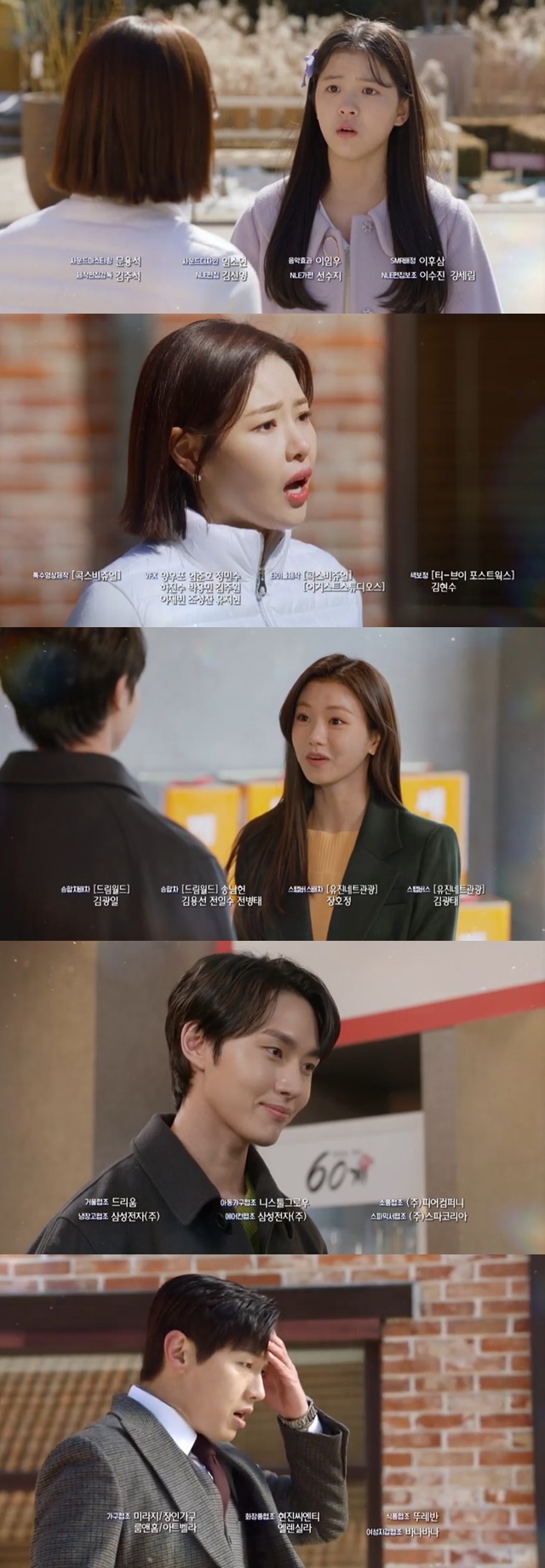 Lee Tae-ri returns and adds to the question of whether Ji Hyun Woos 22-year-old Memory will return as well.In the 44th KBS 2TV weekend drama Shinto and Young Lady broadcast on February 27 (played by Kim Sa-kyung/directed by Shin Chang-seok), Lee Young-guk and Park Dan-dan (played by Lee Se-hee) separated due to the pregnancy fraud of Jo Sa-ra (played by Park Ha-na).I was pregnant with a child of Cha-gun (Kang Eun-tak), and lied to Lee Young-guk as the presidents baby. Lee Young-guk was devastated after confirming her pregnancy at the hospital with Jo Sa-ra.Lee Young-guk reluctantly gave a guest room when Josara came to the house, and Park Dan-dan knew that Josara was pregnant and said, Lets break up as it is.Lee Young-guk was drunk, blaming himself for the time he could not remember, and Park Dan-dan went to Goshiwon alone and later believed Lee Young-guk, saying, The president is not such a person.Lee Young-guk pushed such a beat, and the two reunited at the Wedding ceremony of Park Dae-beom (Ahn Woo-yeon) and Lee Se-ryun (Yoon Jin-i) at the end of the broadcast, shed tears and whispered to each other, Im sorry.In the trailer at the end of the broadcast, Park said, I believe 100% of the president. Why should we break up? I think the chief is lying now.Lee said, What are you talking about?What kind of woman in the world lies about her child in her stomach? Lee Jae-ni (Choi Myung-bin), the eldest daughter of Lee Young-guk, was in conflict with Jo Sa-ra, who tried to pretend to be a mother.