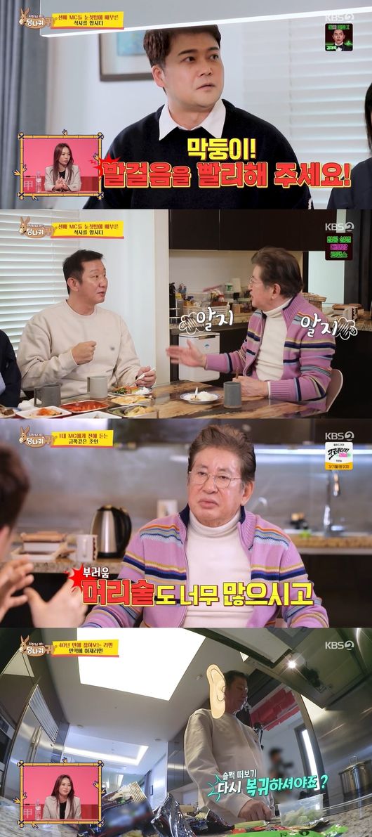 Boss in the Mirror Kim Yong-gun has unveiled a new house.In the KBS2 entertainment program Boss in the Mirror, which was broadcast on the 27th, Kim Sook, Jun Hyun-moo and Hur Jae who visited Kim Yong-gun were revealed.On this day, Kim Sook and Jun Hyun-moo called the one MC Kim Yong-gun for the training of the youngest MC Hur Jae.Kim Yong-gun said, I want to go there again. He laughed and said he would come back.The three immediately ran to Kim Yong-guns house.Kim Yong-guns house boasted a neat, minimalist interior, with a spacious and clean home with a city view and a Han River view.Kim Sook and Jun Hyun-moo asked Kim Yong-gun if he would eat and suggested that they dine together; the meal preparation was handled by the youngest MC Hur Jae.Eating, Kim Yong-gun praised Hur Jae.Kim Sook, however, told Kim Yong-gun that the audience rating was better when I was in the room, and Jun Hyun-moo also said, It was all Kim Yong-gun effect.The bosses who watched it in the studio pressed the Ab button and criticized them.Jun Hyun-moo praised Kim Yong-gun, who said, You have a lot of hair and good skin. Hur Jaes hair and skin were secretly dissipated.Hur Jae eventually laughed at the explosion, saying, Is not it too much?Kim Yong-gun said, I do not do it every time I go in, but if I go in, Hur Jae should come out.Hur Jae, who was boiling ramen, said, I am bright in my ears. Kim Yong-gun comforted Hur Jae, saying, It is a story to say that it is better.After the meal, Kim Yong-guns house was introduced in earnest.Kim Yong-guns house boasted a luxuriousness that opened up from a simple bedroom to a gallery-like corridor and a dress room reminiscent of a store.In particular, Kim Sook said, It is a picture of a hot artist in the auction market these days, when he saw a picture hanging in the hallway.It was a billion-dollar painting, and Kim Yong-gun said, I prayed every day when I saw this picture when I was in trouble with A Year Ago in Winter.A reference to the extramarital pregnancy scandal that was in the A Year Ago in Winter.Kim Yong-gun presented his clothes to the three men, especially the coat that Jun Hyun-moo received was 6.8 million One.The three men tripled Kim Yong-gun, and Kim Yong-gun made the development of Donkey ear one.