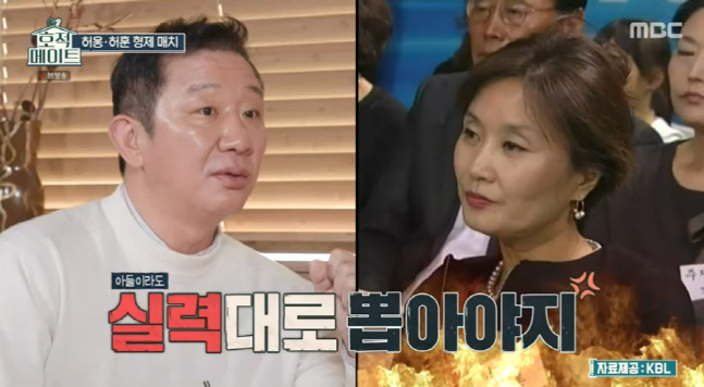 In MBCs Family Mate broadcast on the 1st, MC Kim Jung-Eun and Hur Jae showed Heo Ung and Heo Hoon brothers Match Kyonggi intuitively.On this day, Kyonggi former people talked about the days when Hur Jae was a basketball coach.Hur Jae was in the managerial position when his first son Heo Ung participated in the rookie draft. Hur Jae, who recalled the time, said, Woong was a player to be named in the third place.I wanted to be in first and second or bottom, but I was ranked fourth like a prank of fate, and I made another players nomination, and I was so tired of being a man, he explained.Hur Jae almost stamped his wifes divorce papers. Hur Jae said, Woong had a lot more calls to his mother.I didnt divorce him on paper. I went to the divorce stage.Photo Sources  MBC family mate