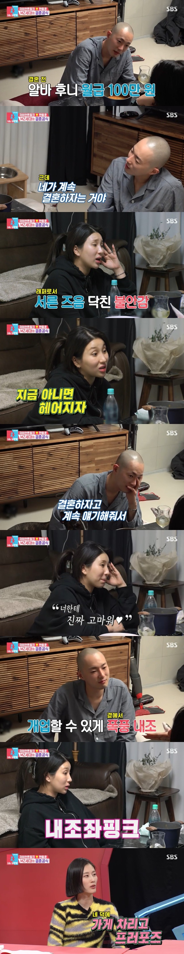 Giant Pink and Han Dong-hoon have told their love stories.On February 28, SBS Same Bed, Different Dreams 2 Season 2 - You Are My Destiny, Giant Pink and Han Dong-hoon announced their story of marriage.Giant Pink and Han Dong-hoon liked Han Dong-hoon more when they first met. Giant Pink said, The girl was a prince.Except Stephanie Herseth Sandlin, it was all about herself. She slept at Friends when she was gone.So I broke up, he said, saying that he had said that he had separated first, exploding the anger that he had accumulated to Han Dong-hoon on the 200th day of Love.The couple then accidentally made The Slap four years later.Giant Pink went to Pyeongtaek to meet Friend with a recognition after appearing in Until Pretty Rap Star, and then I met Han Dong-hoon at a bar, and Han Dong-hoon said, Can I sit here?Giant Pink said, Ive changed a lot.In the old days, I had a high self-esteem in self-indulgence, so I was like Stephanie Herseth Sandlin, but I know that I can be a strong man and care.I drank, and I thought Id get you some tissue. I thought you said alcohol was flying.The thing that was done was washed away, Confessions said.Its so famous, and its just like it was before, and Ive felt like it again, and I still thought it could be so pure, Han Dong-hoon said.So the Slap couple fought every day for four years of Love but said they were happier after marriage.Im really happy to marriage, Han Dong-hoon said, but I earned a million won a month, and you keep asking me to marriage.How do you marriage a girl who earns 1 million won? Giant Pink said, I had a marriage in my 30s when I asked for marriage. My dear lady did not think about marriage.Im thirty-six and I dont have the guarantee of marriage with him, he said.Would you be happy because youre marriage? I thought you werent happy at all. If Im not so happy, Ill fight.I made excuses to avoid it. Marriage would make me a working life, but I didnt want to. Thank you for sticking to Marriage.Thank you very much, Confessions said.Han Dong-hoon said, Thanks to Giant Pink, I opened a restaurant and then I made a proposal. Han Dong-hoon said, I just made 2 million won.Ive had 200 bucks in my bankbook. If youre going to be so hard, marriage, lets join your life.The courage to do the proposal was a celebrity, but it was fresh to ask a kid who earned 1 million won a month to marriage.Who is this pure child? 