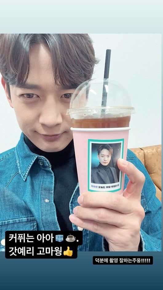 SHINee Minho and Red Velvet Yeri boasted a warm friendship.On the afternoon of the afternoon, SHINee Minho posted a coffee car certification shot presented by Red Velvet Yeri on his personal SNS, saying, Coffee is ah, thank you God Yeri, Im doing well!SHINee Minho then uploaded a series of selfies greeting Yeri at 90 degrees, saying, No, Yerim! Thank you.In the photo, Minho said, I support the drama The Fabulous team and Minho brother.Yeri Dream , My dear brother is fighting and is taking a polite attitude in front of the placard.Minho gave a happy smile with his self-printed coffee and thanked Yeri.Meanwhile, SHINee Minho is currently working on Netflix The Fabulous shooting.SHINee Minho SNS