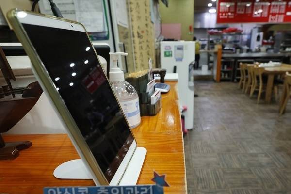 1일부로 방역패스 시행이 잠정 중단됐다. 사진은 이날 점심시간 종로구의 한 식당에 마련된 QR코드 인증 기기가 꺼진 채 놓여있는 모습. / 사진 = 연합뉴스