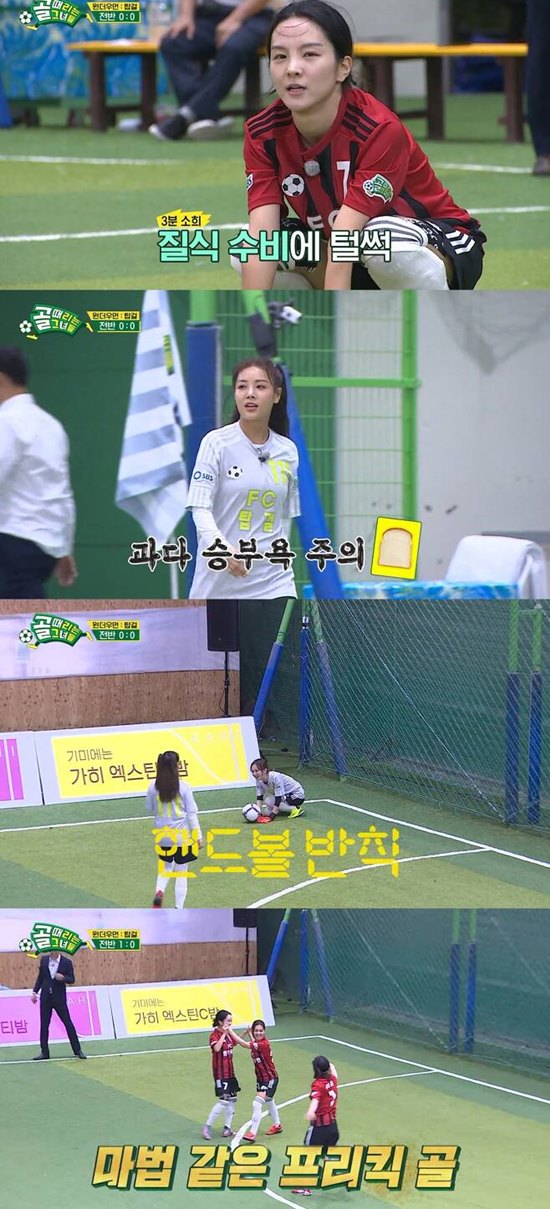 Chae Ri-na, who plays FC Top Girl in Goal Girl, mentioned the team balance problem.Recently, Chae Ri-na told the story of SBS entertainment program Golden Girl team through SNS live broadcast.Chae Ri-na opened the sentence saying, Im talking without adding any lies.Chae Ri-na said, What did the crew want from us is that it is meaningless for good friends to come and show football.We did not even practice the ball with pure heart because we wanted to see how it was that day without touching the soccer ball. But on the day, there were two kyonggi, so we suffered tremendously.It hurt about two weeks after Kyonggi, he recalled his first Kyonggi.Chae Ri-na said, I did it for about eight months on that Friend broadcast, but how do you follow it? I was a little angry at first because I thought balance was strangely out of the picture.So did Mr. Hwang So-yoon. I was very angry because I thought that equity was not right. We came to ask us not to touch the ball, but it was absurd, but it was all over. In season two of Goal Women, FC Top Girl (Chae Ri-na, Sea, Kan Mi-youn, Ayumi, Yubin) and FC Wonder Woman (Park Seul-gi, Cheetah, Kim Hee-jung, Hwang So-yoon, and Song So-hee) joined the team as a new team.In Goal Women broadcast on November 11 last year, FC Top Girl vs FC Wonder Woman, the last Kyonggi match of the new team, was played, and Kyonggi won FC Wonder Woman 4:1 against FC Top Girl.At that time, Song So-hee was eight months into the soccer club, and Hwang So-yoon was a soccer club player since middle school, and received a expectation as a team ace.According to Chae Ri-na, FC Top Girl played in Kyonggi without even practicing the ball.After Kyonggi, Chae Ri-na suffered calf inflammation and claw injuries, and FC Top Girl members Yubin, Ayumi and Kan Mi-youn were also injured.Chae Ri-nas Goal Girl team balance problem, the netizens said, Please practice hard and get revenge with victory, I think you will support the top girl more, I am very hard at the top girl players, Who did you want to stand out?and so on.On the other hand, there was a controversy that Golman was edited by arbitrarily manipulating the order of the casts goal score.The production team acknowledged the suspicion that the order of editing was broadcast differently from the actual time order in some rounds.In addition, the executive producer and director were immediately replaced, and improvements such as installation of the central scoreboard and replacement of the front and second camps were made.Photo: Chae Ri-na SNS, SBS broadcast screen