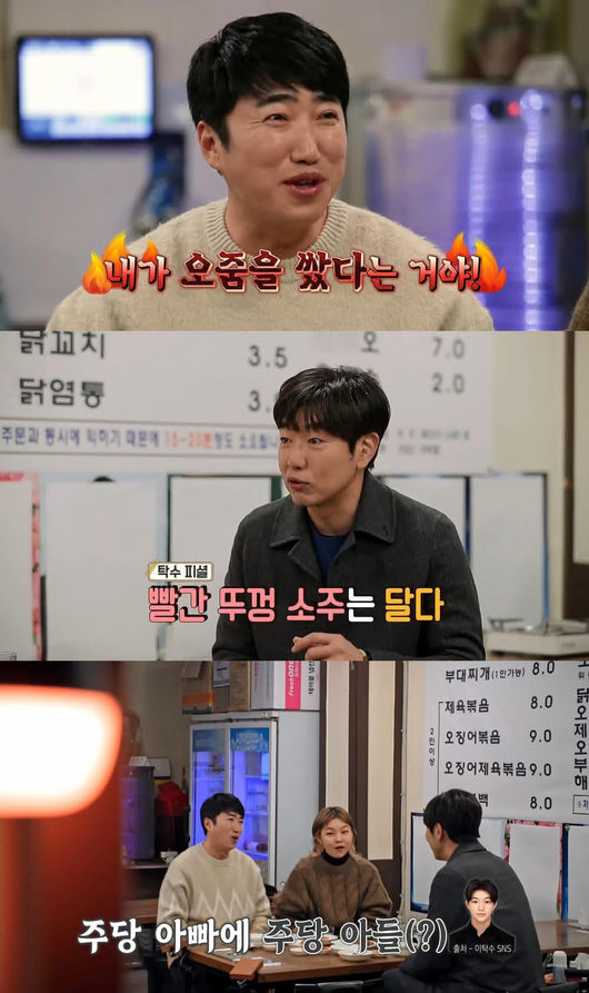Lee Jong Hyuk certified that he was the son of his fathers father, and Jang Dong-min revealed his drunken mistake.At the shareholders meeting, which will be broadcast on the afternoon of the 5th, Lee Jong-hyeok, Jang Dong-min and Song Hae-na, who are holding a drink-making room with chicken skewers, are depicted.Lee Jong Hyuk told the story of his son Taksu as if he thought about Jang Dong-min ordering soju.Lee Jong-hyeok said, I went to my wifes house on New Years Day and there was no shochu.I asked him to buy 10 bottles to make a little bluff, but he bought four bottles of red lid shochu and three bottles of green lid shochu. He said, Do you eat soju on the red lid? And his son, Taksu, said, I eat with my friends. The red lid is sweet.In the end, the seven bottles of soju that I bought were eaten with my son, and I was surprised.On the other hand, Jang Dong-min expressed his troubles on the day and focused his attention.I drank too much last Saturday, but it was not a bad feeling, and when I woke up the next morning, I felt like it was not my house, so I looked carefully, but fortunately it was my house.But there was no bed cover and no wife, and when I went out to the living room, the bed cover was spread out and my wife told me that she peed on the bed. Jang Dong-min said, Even if I ate alcohol like that, I have never made such a mistake. Is it an operation for my wife to take the initiative in the first marriage?The production team said, Did not you know when you were taking the blanket?Jang Dong-mins story, left behind by Lee Jong-hyeok, a drunkard, and a mystery, can be found at the IHQ shareholders meeting at 10 pm on the 5th.IHQ