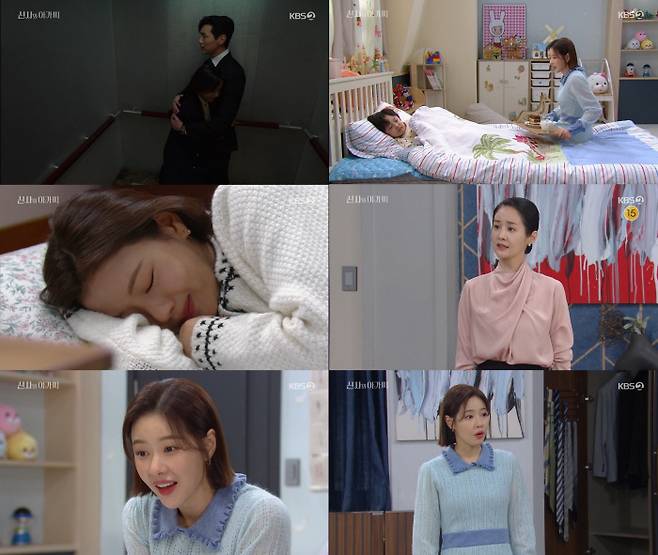 KBS2 방송 캡처