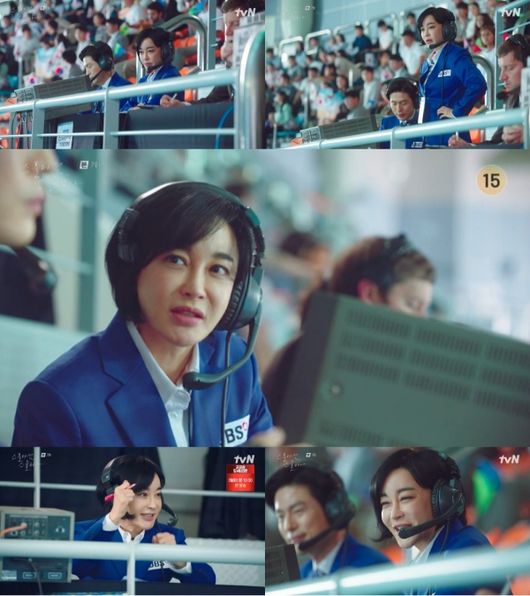 Actor Kim Hye-eun played a cool human cider as an Asian game fencing commentator.Kim Hye-eun robbed viewers of the audience by showing outstanding character digestion power in the 7th episode of TVNs Saturday drama Twenty Five Twenty One (director Jung Ji-hyun/playplayplay by Kwon Do-eun/Produced by Hwa-An-Dam Pictures) which aired at 9:10 p.m. on the 5th.On the day of the broadcast, Kim Hye-eun relayed the final Kyonggi of Na Hee-do (Kim Tae-ri) and Ko Yu Rim (Bona) with realism.With Na Hee-do catching up with the high Yu Rim by two points at 7-5, he said, I am a really good player. Na Hee-do is a player.In particular, Kim Hye-euns cider relay focused attention.Yang Chan-mi, who witnessed a flash burst from the stands among Kyonggi, gave the crowd a witty step of poo Paul Manafort.The embarrassed staff wrote down the Paul Manafort X on the paper, but did not care, but laughed at those who relayed Yes, Paul Manafort is a shit.Kim Hye-eun conveyed vividness as if he were on the scene with vivid Kyonggi relay, realistic expression, and detailed emotional performance.In addition to that, he was completely immersed in the character, and he was delighted as his work in the victory of his disciples.In addition, Yu Rim protested to the referee that he was faster, and even in a confused atmosphere, he showed off the professionality of the gold medalist fencing director who arranged the situation in a calm tone, and gave life to the character of the chanmi.Kim Hye-euns performance of Human Cider can be seen in the 8th episode of Twenty Five Twinty One, which is broadcasted at 9:10 pm on the 6th (Today).Twenty five Twinty one broadcast capture