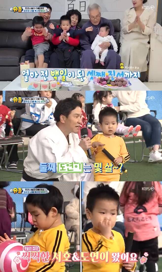 Actor Lee Sang-in appeared on the air with his two sons.Lee Sang-in was released on KBS 2TV The Return of Superman on March 6th, joining Park Joo-hos Pachuho Little Football Team with his sons.Park Joo-ho, who has a soccer leaders certificate, founded the Pachuho Little Football Club and recruited members.The children who resemble Lee Sang-in showed off their charisma from the appearance of the martial arts children.Lee Sang-in introduced Our first Lee Seo-ho is six years old; the second Do-yeon is four years old; the second Do-yeon group succeeded in putting the ball into the car goal in a straight line in the shooting test.Park Joo-ho commented that the children seem to be active, determined and basically motor-minded; both of them were passed on the entrance exam.Lee Sang-in is now in his sixth year of marriage, this year with his wife, 11 years younger; until his third letter, which recently celebrated the centenary, he has three children.