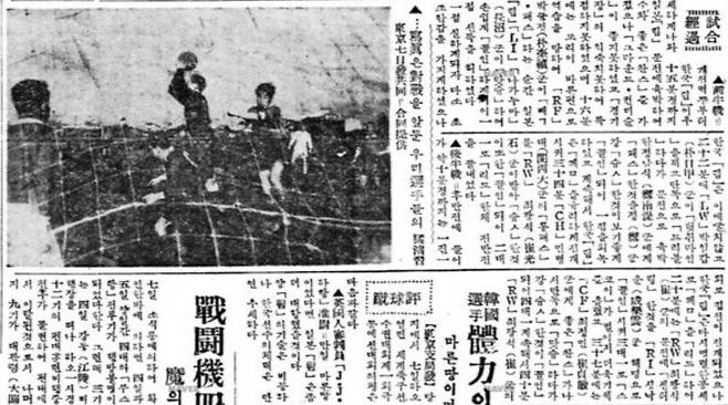 조선일보 1954.3.9. ‘한국팀 5대1로 쾌승’