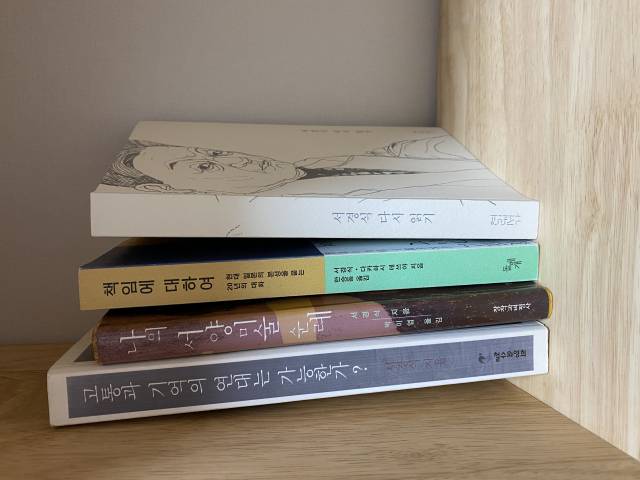 ▲서경식 교수의 저서들. ⓒ프레시안(서어리)