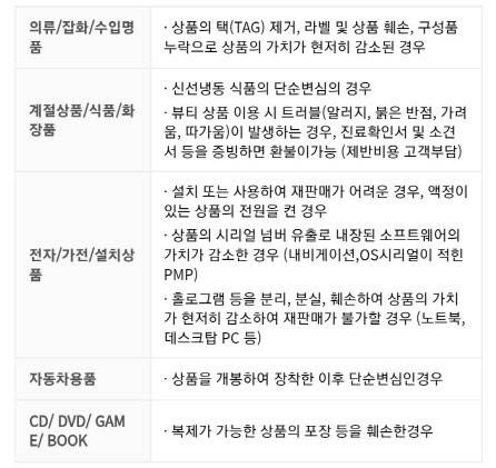 (사진=쿠팡)