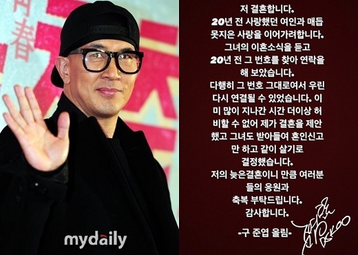 Controversy is mounting over pros and cons on China continent, with Taiwan actor Seo Hee-won (46) marriage with singer Koo Jun Yup (53) from duo clones.When the news that Taiwan actor Seo Hee-won marriages with her ex-boyfriend Koo Jun Yup, a singer and DJ of Korea, Chinese netizens are reacting with a mixture of enthusiasm and cynicism, the South China Morning Post reported on Wednesday.In fact, news of their marriage has received more than 1.4 billion views on Chinas Twitter-like social media platform, Weibo.On the 8th, when Seo Hee-won announced that he had remarried Koo Jun Yup three months after his divorce from China Business and Wang Xiaopei, China netizens are carrying out various opinions by summoning past video data.A China netizen told the story of Koo Jun Yup in 2019 on the Korea TV reality show in 2019, where his mother applied fish bones as well as his meals.This is in contrast to Seo Hee-won, who said in the China reality show Happiness Trio that men should help peel when eating shrimp.After marriage, my mother-in-law will add to the shrimping, said a user at Weibo.Another netizen expressed skepticism about marriage due to the difference in income and popularity earned, and some worried that Seo Hee-won would live as the head of the family.Many Chinese people have positive reactions to marriage.One netizen wrote to Weibo, I think she is very brave because she does what she wants to do and is not influenced by whats around her, and love sometimes requires this courage.They completed their marriage report in Korea in January and are currently preparing to report their marriage in Taiwan, where the two are scheduled to go on a honeymoon for two months before returning to Korea.In the meantime, Koo Jun Yup and Seo Hee Won have been dating on video calls.Seo told the Taiwan media that he was not worried about Koo Jun Yup talking about whether the real thing would be the same as what he was in the video chat.Koo Jun Yup still looks the same. I dont care. Love is a priority, he said.Meanwhile, Seo Hee-wons mother initially opposed marriage, but now she is known to recognize it.The Singapore Straight Times said, Seo Hee-won refused to meet Koo Jun Yup while marriageing without informing his mother.However, Seo Hee-wons younger brother, Seo Hee-jae, intervened and her mother decided to meet Koo Jun Yup, who arrived at Taiwan, after the isolation. Earlier, Taiwan media Apple Daily said on September 9 that she had a sole interview with her mother, Seo Hee-won, and that she had a sudden marriage notice.Seo Hee-wons mother said, If my daughter does not apologize as soon as possible, I will not meet Koo Jun Yup.Koo Jun Yup announced the surprise news on the 8th through SNS, saying, That marriage is it. He said, I want to continue my love with the woman I loved 20 years ago.I heard about her divorce and found the number 20 years ago and contacted her. Fortunately, it was the same number, so we could connect again. I can not waste any more time already, so I suggested marriage, and she accepted it and decided to live together with her marriage report.I am my late marriage, so please support and bless you. Seo Hee-won also said on SNS, Life is full of uncertainty. I value every happy moment and I am grateful for what happens.