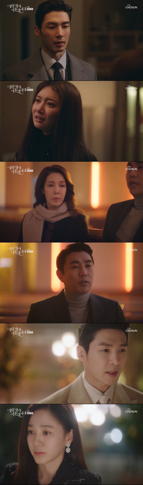 Seoul = = Marriage Writer Divorce Composition 3 vice president embarrassed Park Joo-Mi by telling Park Joo-Mi to marry him.On the weekend of TV Chosun, which was broadcast on the 12th, Drama Divorce Composition 3 (Phoebe, Im Sung-han)/Director Oh Sang-won, and Choi Young-soo/hereinafter, Gongsong 3), Seo Dong-ma (Boobae) who notified Nam Ga-bin (Lim Hye-young) of her separation to Park Joo-Mi I asked for a marriage.On this day, Seo Dong-ma said, I can not marry. Nam Ga-bin asked, Was it a sympathy? Seo Dong-ma said, Love is right.It should be more intense Feeling, not love, Nam said. Its not God, its the same person, its human, but Seo Dong-ma told him to just abandon himself.Nam Ga-bin slapped Seo Dong-ma on the cheek, saying, Did you see another woman? And Seo Dong-ma said, Its not your eyes, its your ears.I will compensate for any way, said Seo Dong-ma, who wailed. I thought it was stronger than anyone, but it was a mistake. I think its emotional perversion.Im going to be tough now, but Ill be more grateful now. Nam Ga-bin threw a vase. I love Nam Ga-bin, and I can not marry him in this state.The western half (Moon Seong-ho) entered the church while driving with Ishieun (Jeon Su-kyung). The western half told Ishieun, I have nothing special.You cant bring me to life. Theres nothing to say. No words, no hearts. Ishieuns heart. But thats desperate. Ive lived without hope.But I have. My self, nice and strange. If you refuse, think about it enough and do it in 50 years. Ishieun said that he thought of Ishi from the morning when he opened his eyes.The West half said he would marry Seo Dong-ma, who opposed the idea that his partner was divorced and that he had children, and that he would marry first, and that he had finished with Nam Ga-bin.Seo Dong-ma said, I was not sure, so I did it. Seo-ban said, I was punished. Bu-Hye-ryong (Lee, for example) accidentally met two people and joined the party.Buhye-ryong tried to talk to Seo Dong-ma about Lee Si-eun, but Seo Dong-ma drew a line saying that he did not think he was talking about it without him.Buhye-ryong asked if the divorce due to extramarital affairs was understood, and Seo Dong-ma said, I understand. He was sorry to miss the Western half, and he was black at Seo Dong-ma.Seo Dong-ma met Safi-young. Safi-young thought that Lees marriage would not be easy. Seo Dong-ma took her to a luxurious hotel.Seo Dong-ma told Safi Young, I want to marry Safi Young.