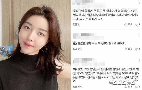 Im SOLO 4th cast member, shaman Jung Sook, said he would sue the evil.Jung Sook posted on his instagram on the morning of the 12th, I do not put it all in it, I will go to the complaint, the police station, and soon as I sort it out.Also, Jung Sook said, We are collecting link capture scraps to report. We have to go to the police station at once, we can not go twice or three times.I do not have much time, he said, adding, If you see comments about me somewhere, please capture the problematic level and ask me to give me a DM.In the photo posted by Jung Sook, I am preparing for shamanism because I can not work, Is not it a fraud?, Do you want to post and do not want to blame?, Its only a curse, and some comments that criticize quiet and shamanic jobs. Some comments include excessive words and phrases that frown.Prior to the presidential election, Jung Sook said, I think I will be elected as the first candidate Lee Jae-myung.I will probably know as a result soon. However, when his Premonition missed, criticism was poured out, and I will not delete my post.I will have time to think about myself and have time to reflect on myself. Many evils are You do not have to curse.Before I am imprudent to me, I am ashamed of what I am saying to someone who does not know my face.  In a word, people may die and live and be hurt for 10 years. However, after the evil did not stop, Jung Sook on the 11th said, I think I should find out.You can swear, but please keep the good, and keep the good. On the other hand, Jung Sook appeared in the 4th stage of NQQ and SBS Plus Im SOLO.Photo = 4th period Jung Suk Instagram