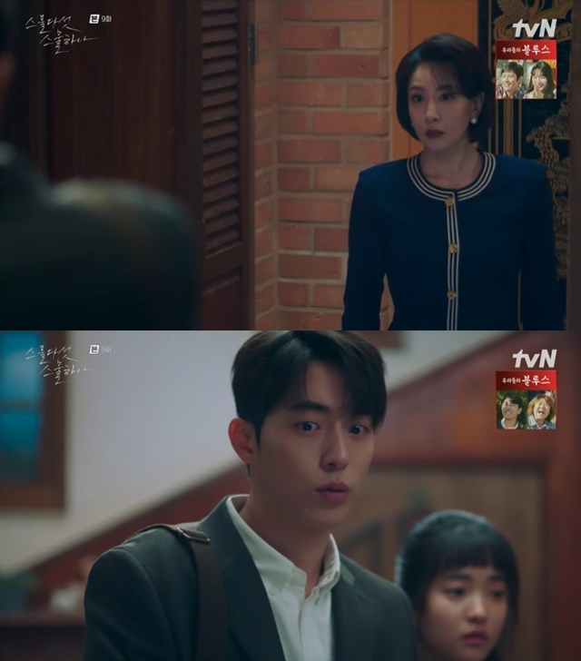 Nam Joo-hyuk was embarrassed to know that Kim Tae-ris mother was a senior, Jae Hee.In the 9th episode of TVNs Saturday drama Twenty Five Twinty One broadcast on March 12, Lee Jin (Nam Joo-hyuk) found out that Na Hee-dos mother was Shin Jae-kyung (Jae Hee).Na Hee-do was confused by himself after he knew only that Lee Jin was a chat friend and confessed that he should have you, and Lee Jin advised Na Hee-do to think about our relationship.Na Hee-do accidentally brought me to my house, knowing that it is urgent to secure a wired phone for a radio news report.When Lee Jins work was over, Na Hee-do asked, There is nothing to define our relationship, and What is your answer? Just as Lee Jin was about to answer, Na Hee-dos mother, Shin Jae-kyung, returned home.Shin Jae-kyung and Lee Jin, who were senior and juniors of the broadcasting station, were surprised to see each other, and Lee Jin was panicked, saying, Is your mother here?Shin Jae-kyung had heard all the stories from the first meeting of his daughters Na Hee-do and Lee Jin, and asked, Do you date with Lee Jin?When Lee Jin replied, Not in that relationship, Shin said, Dont apply to the Sports Bureau when youre moving in. You look very close.If you dont want to hurt each other and get involved, you can apply to other departments.