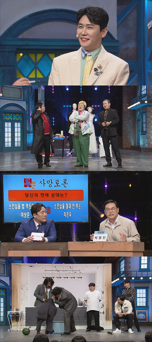 Trot singer Young-tak will be on TVN Comedy Big League (hereinafter referred to as Kobic).Kobic, which airs today (13th, Sunday) at 7:45 p.m., features a special appearance by Young-tak to give upgraded fun.Yeongtak breathes with Emperor and Yang Se-chan at the The Chorus corner.He laughed with his unique pleasant energy and frankness, and he also showed a stage where cool singing ability was outstanding.I wonder how Young-tak, Empire, and Yang Se-chans Cha-jin chemistry will affect the ranking of The Chorus.Meanwhile, Kobic, which is in the eighth round of the first quarter of 2022, continues to compete more chewy.The situation is that marriage boss, Kobic enter, The Chorus and Decorating post-decoration are in the ranks, starting with double death net discussion.Taste snipers and gap romance are also steadily loved by audiences and show their presence.Each corner of the day is an unpredictable secret weapon that stimulates the laughter of the house theater.First, this level of the two-part death oblique discussion and Park Young-jin have a sparkling discussion about This level and Cha Eun-woo, your love partner?Lee Guk-joos mother goes on a support fire in the marriage boss.Lee Guk-joo mother who wants to choose a sweet feeling and the audience on stage made an episode of the theft.In addition, Park Na-rae and Kim Hae-joon of Fujang Husserlem are a brilliant lover Acting, and Kim Chul-min, Lee Jung-soo, Seo Tae-hoon and Lee Eun-ji of Taste Sniper are known to have completely sniped the audiences consensus on the subject of boyfriend fashion.Kobic is a TV show that is held every Sunday at 7:45 p.m.