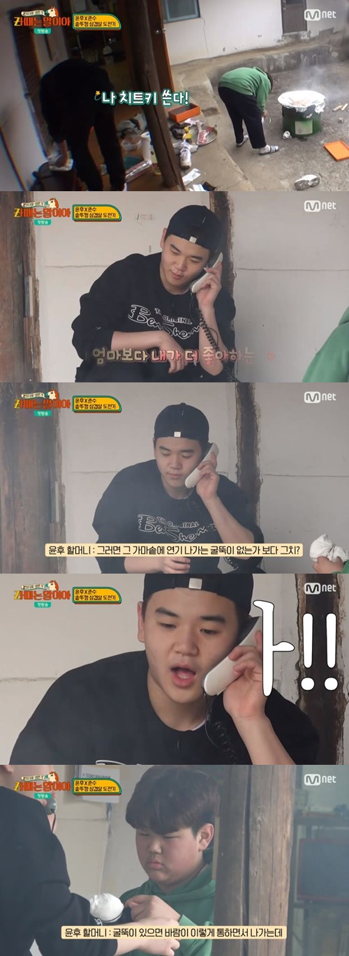 Latte is a horse Yun hoo showed affection for Grandmas Boy.In the Mnet entertainment program Z Unruly Survival, Rahman is a Word (hereinafter, The Latte is a Word), which was broadcast on the afternoon of the 15th, Yoon Hoo, son of Yoon Min Soo, and Lee Jong Hyuks son Lee Joon Soo were shown trying to eat the pot lid pork belly.On this day, Yun hoo and Lee Joon Soo tried to eat the pot lid pork belly, but complained that they wanted to go home because of severe smoke and fire that kept going.Then Yun hoo said, I did not want to use this. I am a compliance, I write a kittky.Lee Joon Soo wondered, Who is it? And Yun hoo replied, I like it more than my mother.Then, Grandmas Boy was shouted and the main character was released.I bake meat in a cauldron, but the fire doesnt get too much.It is hard to get smoke up, and the grandmas boy of Yun hoo explained the method affectionately.So Yun hoo showed a sweet look saying I love Grandmas Boy, too, our Grandmas Boy.