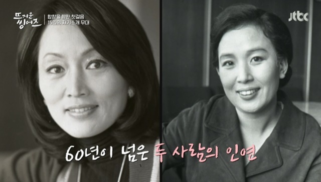 The past beauty of Kim Young-ok and Na Moon-hee in their 80s caught the eye.In JTBCs Hot Sinks, which aired on March 14, past photos of Kim Young-ok and Na Moon-hee were released.Kim Young-ok said, Moon Hee met me at the age of 20 and I met at the age of 24. Moon Hee was very pretty.Im good at teasing you, she said of her 60-year relationship with Na Moon-hee.Kim Young-ok said, Na Moon-hee is said to be a sister.I believe in me, he said, explaining why he appeared inhot sinks with Na Moon-hee.Na Moon-hee said, It was nice to sing with Kim Young-ok. It was funny and funny to see you rap. Why dont I do that?I did it, he confessed.