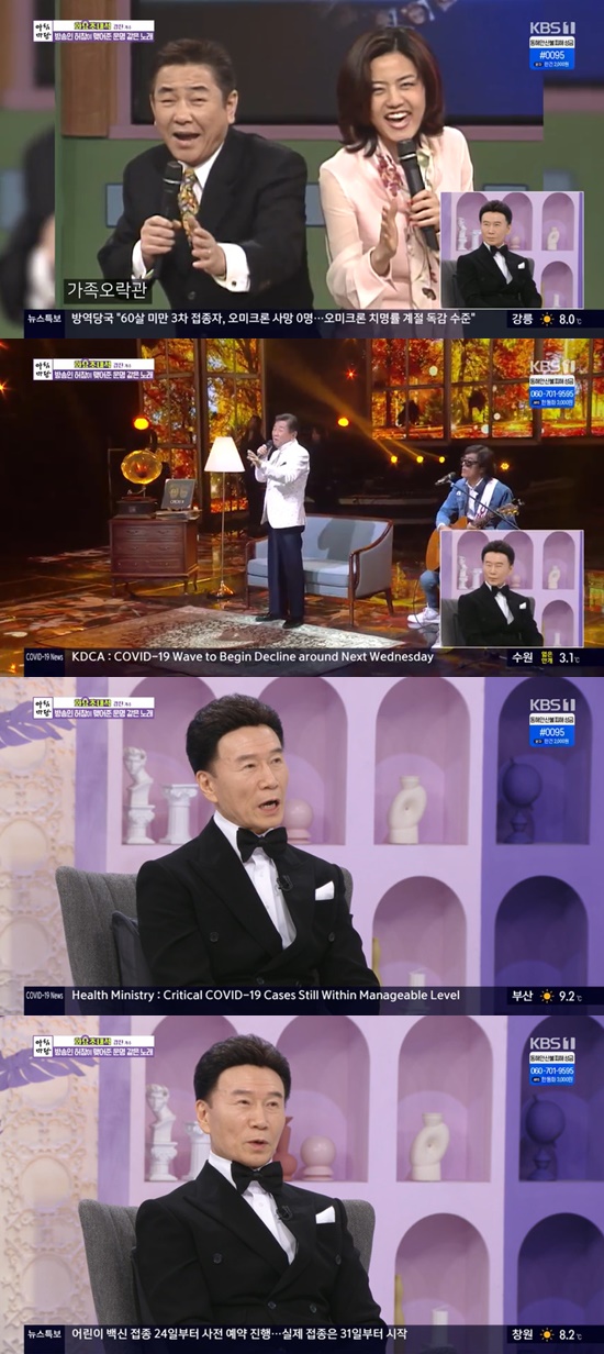 Singer Gangjin High School delivers longing for late Huh-chamGangjin High School, which has a deep relationship with Huh-cham, appeared as a guest in the corner of Hwayo Elementary of KBS 1TV AM Plaza broadcasted on the morning of the 15th.Kim Jae-won announcer said, Last month, Mr. Huh-cham died.Death, who asked me to sing a song that I could not sing before, is invited to the invitation. Huh-cham died on February 1 at the age of 73, at the end of the hepatocarcinoma battle.The deceased was more saddened by the fact that hepatocarcinoma was battling until Death.Gangjin High School, who sang the song My Wife Now, released by Huh-cham during his lifetime, said, I miss it. I think he left us too early.I saw him before he died and asked him because his face was so bad that he said, Its all age.I do not like being slimmer than getting fat, he joked and brightened, so I did not notice at all. (Huh-cham) always praised me with a bright look, and I remember that I was more convinced to say that it would be good.I have been in the unknown for a long time and have appeared in the Family Entertainment Hall.At that time, he was warm to me even though it was a program that only appeared well in popular entertainers. Huh-cham hid the fact that hepatocarcinoma was battling even his acquaintances.Gangjin High School said, I was hospitalized after saying that I traveled to people around me for a while.I think he wanted to hide that from his acquaintances. Asked about the occasion when Huh-chams song My wife is now, Huh-cham died and the person who produced the song came to the phone.My senior said, I think it would be sad if the song was buried and It seems hard to live for a long time.I was worried that I was burdened when I was contacted that I had died after saying, I would like to sing this song by Gangjin High School. I chose it because I wanted to wake up the passion of the song (Huh-cham). This song went to Songhae, but the teacher is too busy. It was a song that Huh-cham asked for him after that time.Finally, Gangjin High School said, I missed and was embarrassed because my senior left.Before my senior died, I asked for advice on whether there was anything to fix about his wife now, but there was no such thing.Ill get Heat, so help me, he told Huh-cham in a video letter.Photo: KBS 1TV broadcast screen