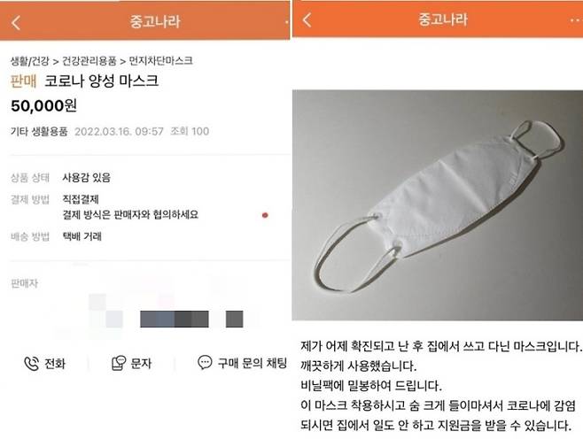 /사진=온라인 커뮤니티