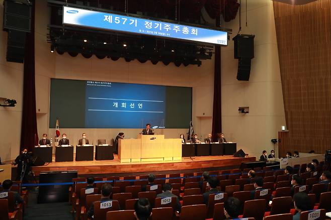 삼성물산 주주총회 모습.(뉴스1 자료사진)© 뉴스1