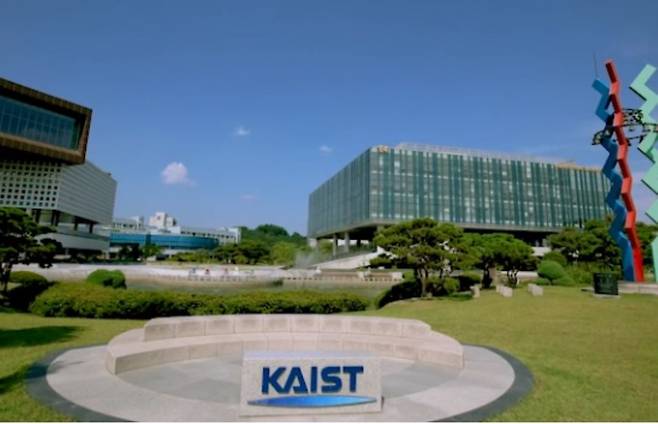 대전시 대덕 연구단지는 한국의 과학기술 연구소들의 집합지이다. 사진은 대덕 연구단지에 위치한 한국과학기술원./한국과학기술원