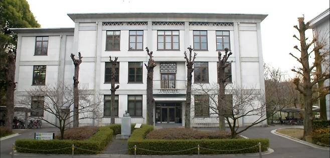 노벨물리학상을 받은 유카와 히데키 교수를 기념해 만든 일본 교토대의 유카와 이론물리학연구소. 풍부한 시설과 자금으로 이론 물리학 연구에서 앞서가고 있다./유카와 연구소