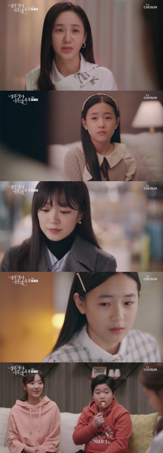 In the TV Chosun Saturday Drama Divorce Composition 3 broadcast on the 19th, the conversation between Safi Young (Park Joo-mi) and her daughter Cinzia Monreale (Park Seo-kyung) was drawn.If people dont change, its great and its normal to change. So is mothers. Its changed. The heart for Father.Father was a man, so I made a mistake, but my mother was sad and tried to solve it, but it did not work. Im sorry.I decided not to ask your doctor, he confessed to his divorce from Shin Yu-shin (Ji Young-san).Cinzia Monreale asked, Did Father do a lot of wrong? And Safiyoung said, Thinking. But you do not want to bite, suck and touch like old times.It is awkward to buy a house, he added.Cinzia Monreale eventually nodded as if she understood, but later she witnessed Ami (Song Ji-in) and Shin Yu-sin in a bookstore.Cinzia Monreale expressed her anger at Ami, saying, Tell him instead, live well.Lee Si-eun (Jeon Soo-kyung) informed his daughter Park Chemistry (Jeon Hye-won) and son Park Woo-ram (Lim Han-bin) that he had been proposed by Seoban (Moon Seong-ho).Park Body Chemistry cheered like his job, while Park Woo-ram said, Can not you just live with us?Park Body Chemistry gave a pin to us, saying, For us, my mother should give up her new life, happiness.But Park Hae-ryun came to ask for forgiveness as soon as he was healed with facial paralysis without knowing this fact. Park Hae-ryun held a gift in his hand and said, Lets go back to our old days.I have done hundreds of reflections alone. I will not make the same mistake again. Forgive me. I will live only for you and children now. Ishieun and his children were embarrassed.Ishieun took Park Hae-ryun separately and said, I am married. Park Hae-ryun did not believe it and asked this question.But Ishieun said, There is no obligation to say, no reason. Park Hae-ryun shook his hands and said, Is it really love or other reason?I know it is an old person, and I do not have to meet anymore, so take care of yourself and get along well, said Ishieun.