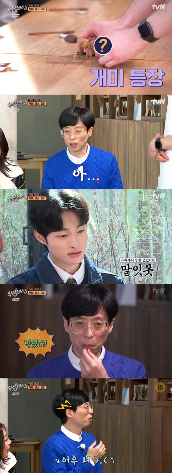 Lee Mi-joo made a quick blind date with his younger generation during the Murder, She Wrote process.In TVN Sixth Sense3 broadcasted on the 18th, Song Eun-yi and Yoon Chan-young appeared as guests and performed Murder, She Wrote on the theme of 1% of everything.The first candidate for the theme, All of 1%, was a 20-something COIN trader with 30 billion earnings.COIN Trader Sea said it invested 3 million won and made 100 million won in a month.As the members listened, Yoo Jae-Suk pointed out, Everything is quiet because we talk about money. Song Eun-yi said, Please take one item.Is it possible to have Old and Rich, he urged.When Yoo Jae-Suk asked about risk management, Mr. Sea said, I would think its a rich man, but its not; investing without knowing about investing COIN is the opposite.COIN also has good COIN and bad COIN; Im studying COIN, which is highly worth investing in, he replied.Then, Sea released a Flex room with a luxury bag.Yoo Jae-Suk, who mistakenly called Mr. Sea the boss, laughed at Confessions, saying, You can call it your sister.Lee Sang-yeob sympathetically said he was already thinking in his mind that he was his sister.The second candidate was an ant course dish; Joseph, the chef at the Michelin-selected restaurant for the third year in a row, offers 15 different Korean course dishes.During the Murder, She Wrote process, Jessie constantly suspected Yoo Jae-Suk as Spy.I think the kids just hate you, Song Eun-yi, who saw it, said.Joseph started with a mezzo donut and surprised members with a real ant dish; members were alarmed by Josephs ant tasting; Yoo Jae-Suk was the first to sample ant dishes.Song Eun-yi shouted, The grasshoppers eat ants, Yoo Jae-Suk vomited sourness.The third candidate was a 330 million won VVIP blind date; Yoo Jae-Suk, who visited the blind date company building, pointed out that it was a typical 90s drama set.While everyone suspects that it is fake in a building like a set, Yoo Jae-Suk questioned, If it is a fake, why did you set up 330 million membership fees?The cost of subscription depends on the matching difficulty, said a representative of the marriage information company. In the case of a very small number of Royal Sams Club members, they are children of more than 100 billion won in assets.The reason the membership fee is 330 million is due to the Docking Program. The representative said, Easily speaking, it is inevitable to pretend to be a coincidence.When parents ask, their children will have a fateful meeting without knowing it. The representative offered Lee Mi-joo a class blind date; Lee Mi-joo appeared excited as she hurriedly fixed her make-up.A real-life Diamond Sams Club member appeared on the blind date; the members were excitingly intuitive of Lee Mi-joos blind date.Meanwhile, Fake was the first candidate, a 20-something COIN trader with 30 billion earnings, with Yoo Jae-Suk, Lee Mi-joo and Yoon Chan-young getting the right answer.Spy was Lee Sang-yeob, who claimed Lee Sang-yeob was Spy, who was unhappy that I hit it all today.Photo = TVN broadcast screen