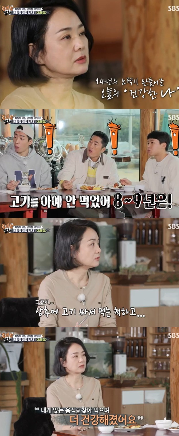 Seoul) = Bae Jong-ok has revealed his own secrets to self-management.On the afternoon of the 20th, SBS entertainment program All The Butlers appeared as actor Bae Jong-ok and sent members and Haru.On this day, Bae Jong-ok and the members ate at a buffet restaurant; Bae Jong-ok ate a Vegetarian Society-oriented meal that restricted meat.When I tried to eat the right food for me, I got a diet focused on the Vegetarian Society, he said.He has been testing eight constitutions and eating meat-limited meals for about 14 years.Ive been living with Flu all year, and my friend told me to get a diagnosis of the eight constitutions, Bae Jong-ok said. I ate rice and fish-oriented meals (as I did the diet), but in two days, Flu fell just.I havent eaten meat for eight to nine years, and now I eat (meat) for protein supplements, he said. I used to pretend to eat it because I wrapped it in lettuce (when I went to dinner).If you continue to eat foods that do not fit your body, you feel healthy on your own, but in fact your immunity can fall.After that, I realized that food was important and I was healthy while adjusting food. Bae Jong-ok also said that he does lemon honey packs for skin care during self-management.My skin is so dry, I started a lemon honey pack to catch it, and at that time I did not go to dermatology and only pack it, he said.I pack it in the morning and evening, and I put on the base at the shop and it was so good, he added. I pack it for morning and evening for three years.I want to shoot and go home and sleep, but I do it for my skin that I have suffered all day, and I do it for my skin that will suffer in the morning.He said, I used to be angry, and in the old days, if I was angry, I could not digest for more than a month.Its a vase, he said.I have said a lot of hurting people and I am not comfortable with myself even after I get angry.I started studying to look into my mind because I wanted to be free from me because it was repeated. I go through the time to look at the thoughts that come to mind while doing 108 times, and then I understand that it is not angry and that person can do it.It is more than a religious style. Bae Jong-ok said: Its been about 18 years since I did that.Moy Yat 108 times, after 200 days at first, after meeting the Buddhist monk, I told him, I think there was something good. I realized that I liked it.Ive been doing it (108 times) since then because Im good and I need it, he said.Lee also expressed his concern that he wanted to learn how to comfort others. Bae Jong-ok recommended meditation and had time to control his mind with the members.These days, the idea of its my life given to me, the goal has become clear: Who lives and thinks its my life no matter how you look, Bae Jong-ok said.