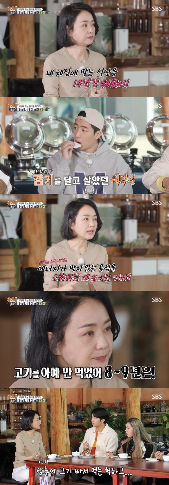 Actor Bae Jong-ok has revealed he has been maintaining a Vegetarian Society-oriented diet for 14 years.On March 20th, SBS All The Butlers, Bae Jong-ok appeared as a master.Bae Jong-ok, who invited the members to Yangpyeong on the day, said, It is already five years old. I live in this neighborhood and enjoy blue things.Bae Jong-ok prepared several foods, and the members contained meat-based foods, while Bae Jong-ok enjoyed a vegetable-oriented diet.Im trying to eat the right food for me, he said of the eight constitution.Its an MBTI of the East, Bae Jong-ok said of the eight constitutions, I had a diet that fits my constitution for 14 years. I continued to have Flu for a year before I started.My friend told me to go to the eight constitution, I was diagnosed with constitution and ate only rice and fish. miraculously, Flu fell in two days. I feel my body droop and sleepy when I eat meat. My energy is used to digest if the food is not right. So I did not eat meat for 8-9 years.Im eating a little bit of (meat) because I have a problem with protein, he said.Lee Seung-gi, who heard this, was surprised that all of the dramas were eaten at the old drama party, and Bae Jong-ok recalled, I pretended to eat (meat) with lettuce.