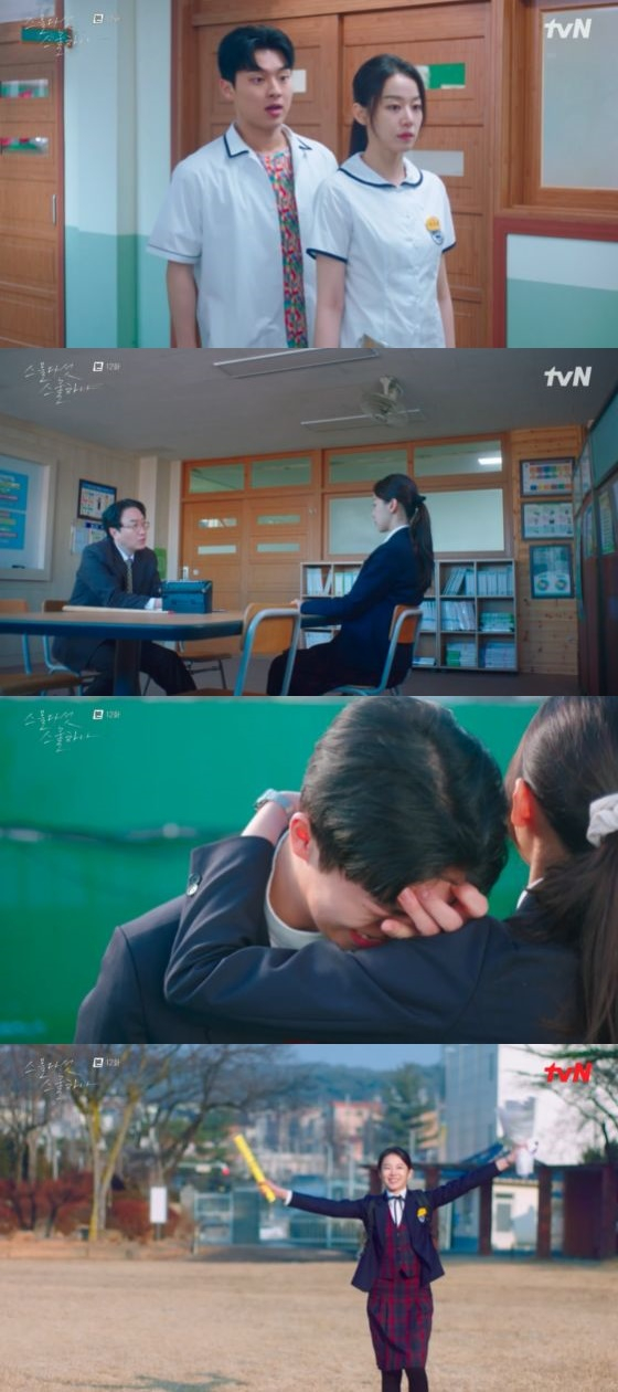On TVNs Saturday Drama Twenty Five Twinty One, which was broadcast on the afternoon of the 20th, Ji Seung-wan (Lee Joo-myung), who declared his resignation without being able to tolerate the violence of the teacher, was portrayed.Yeji Lee (Ju Bo-young), a junior in the fencing department, was upset when he told coach Yang Chan-mi (Kim Hye-eun) that he would quit fencing.Yeji Lee expressed his heart to Na Hee-do (Kim Tae-ri) and the late Yu Rim (Kim Ji-yeon) saying, Fencing is not fun anymore.Na Hee-do replied to Yang Chan-mi, I am happy to fencing, and Yezi is no longer fun, so you can stop.So, Yu Rim and Na Hee-do declared their absence from training, and Na Hee-do sent a note to Yu Rim, who entered the classroom, saying, Behavior than words, I feel right.Yang Chan-mi promised Yeji Lee that he would quit the fencing department if he achieved the All States tournament quarter-finals.Na Hee-do and Ko Yu Rim, who declared their absence from training, also rolled up their arms for Yeji Lee.Eventually, Yeji Lee declared abstention after achieving his goal of being the quarter-finals of the All States tournament; Yang Chan-mi said, Make sure you remember today.Do not forget how you got a new opportunity. Ji Seung-wan picked up the phone and reported to the police, saying, There is a teacher who regularly assaults students.However, the police said, How do you educate without corporal punishment? And Ji Seung-wan was treated as a problem.When Baek Jin-jin heard the news, he visited Ji Seung-wan and stopped Interview. Ji Seung-wan said, I thought I was relatively smart, but that was not it.On the other hand, the teacher called Ji Seung-wan again to the counseling room the next day and demanded an apology for the fact that the name of the school and the name of the teacher were released to the broadcast.Ji Seung-wan declared his resignation and went out, saying, I do not apologize and do not write a reflection.Moon Ji-woong said to Ji Seung-wans resignation, Your only weakness is that you left me as Friend. Youre perfect.Ji said, I am friends with you to get caught up in the work. I will continue to be fun with you.