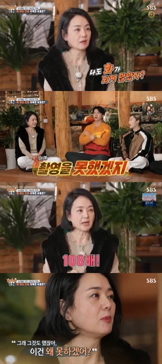 In All The Butlers, Bae Jong-ok revealed the aspect of the end of self-management.In the SBS entertainment program All The Butlers broadcasted on the 20th, actor Bae Jong-ok appeared as a master and told his secrets of self-management.Anil Bae Jong-ok turned 59 this year, but showed off her look while she believed she was in her 20s.As soon as he saw Bae Jong-ok, he said, He was younger than he was two years ago, and Kim Dong-Hyun admired Healthy Feelings.Bae Jong-ok said that the first thing to maintain his constant appearance over the years is to eat with a diet that suits his constitution.Bae Jong-ok said: Im trying to eat the right food for me, Ive been doing the Vegetarian Society for 14 years, a diet that fits my constitution.For a year before starting the Vegetarian Society, I lived with Flu.At that time, I was diagnosed with my friends recommendation, and I changed my diet and Flu was better in two days. If I eat food that does not fit my constitution, I use energy to digest it. So I eat meat and I am languid and sleepy.So I havent eaten meat in nine years, but I only eat as much as I can to supplement the protein, and I have become healthy with a diet that suits my constitution. Bae Jong-ok also told me of the secrets of shining skin: By the third year of high school, my face was full of acne, and that pimple had even reached my 40s.The acne disappeared, and it made me dry. When I got makeup, it took me 40 minutes to make basic makeup.Then, in five minutes, the basic makeup was over, he said. (The effect of the lemon honey pack) was not even dermatologist and experimented.So I did Moy Yat for three years in the morning - evening, he said.In addition, Bae Jong-ok said that he was managing his character by doing 108 times every morning of Moy Yat. Bae Jong-ok said, In the past, there were so many painters.If he was angry, he would have been unable to digest for a month. If he had left it, he might have had a vase.If it was the same personality as the old days, it would have been very hot during the filming of All The Butlers. Maybe I did not do this shooting itself.I also hurt others because my personality was straight, so I had a problem with my social life. I was not comfortable because I was angry.I wanted to be free from me, so I studied my mind. Bae Jong-ok said, Once I did 108 times, I went through the process of looking at those thoughts that come to me.It was not a matter of anger, but (the other) could be. It was more of a religious style than a religious style.Moy Yat has been doing 108 times in 18 years. I didnt know it was this long. And so it is.I do 108 times every morning, so now if I do not do 108 times, I do not get Feelings starting morning. Bae Jong-ok said, The personality of a person does not disappear completely, but it gets better.If you are angry 10 times a month, now you may be angry about once or not angry at all.It gets better if you try so, he added, and the members of All The Butlers were amazed at Bae Jong-oks efforts for self-management.Photo: SBS screen capture