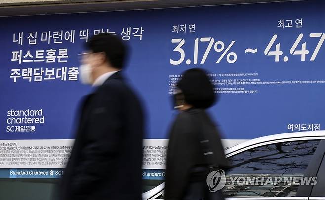 주요 보험사 주담대 3.72~5.66%…전달보다 상단 소폭 상승 [연합뉴스 자료사진]