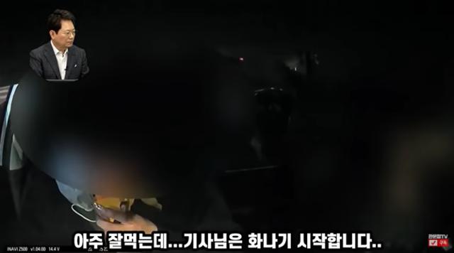 유튜브 '한문철TV' 캡처