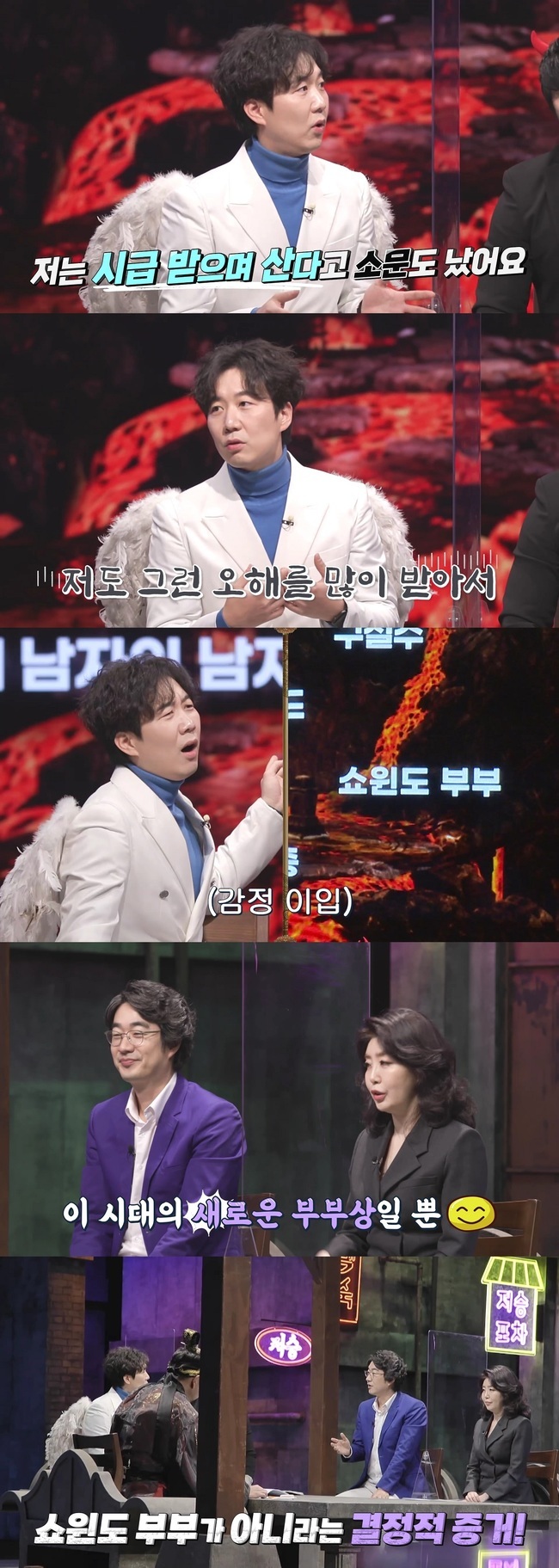 The broadcaster Do Kyoung-wan said, I was rumored to live in Gu Long for my wife Jang Yun-jeong.MBNs God and the Blessed Edition, which will be broadcast on March 25, will be released by the first couple who have a chance to stop the ring, and a hot life-full talk will be released.The Hong Hye-geol and Yeo Esther, who are known as the universal containers of medicine, have explored the truth workshop of the show window couple, along with an extraordinary keyword such as Showwindo couple, My mans man, Diamond spoon, Menopause war, depression,  He foreshadowed a candid talk with a torque.Among them, Do Kyoung-wan focused his attention on the appearance of Why am I annoyed with the keyword of the show window couple?I also received too many misunderstandings about the show window couple, he said. Even my wife Jang Yun-jeong was told that she was living with Gu Long and was paid an hourly rate.Yeo Esther explained that the epicenter of all these rumors is the mouth of Yeo Esther about the show window couple.I told him on the air that if he behaves strangely, he will divorce, but he is not really a show window couple.However, from 3 to 4 years ago, each bed, each room a year or two ago, and a year ago, I live in my own house.Im in Seoul and my husband is in Jeju Island.When Kim Gura, the king of the Great King, said, That is the procedure of the Baro divorce, Yeo Esther refuted, It is only a new couple of this age, not at all. Hong Hye-geol also said, The face is already known, so the show window is impossible.In fact, there were many appearances of entertainment with couples, but observation can not be done if the couple is not good.You cant fool a lot of people for a long time, he said.They also said, Our couple, who are separated from Jeju and Seoul, may seem strange, but they are considered to be friendship indifference.It is a story when there is no affection, and it is different from the soul.We are not hot, but we have affection, and we live in our lives with confidence based on our 28-year marriage. Yeo Esther said, I am a parent-in-law next to my husbands Baro, and I am with my two sons in Seoul.